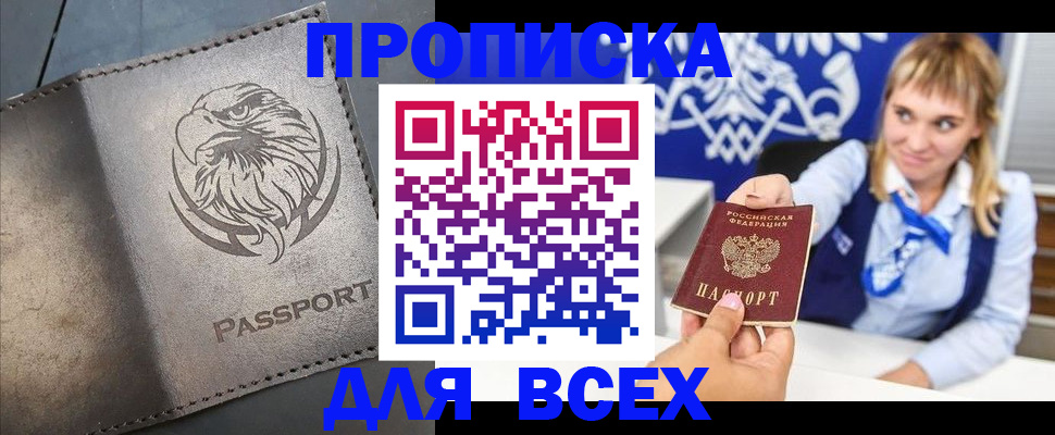 регистрация для школы в Заволжске