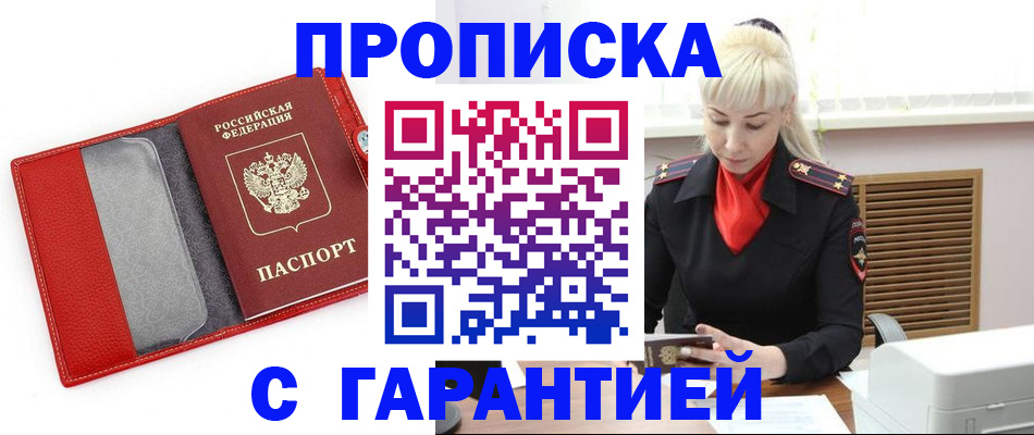 форма 3 в Заволжске