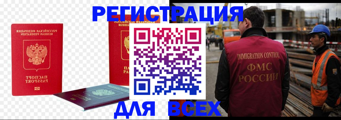 форма 3 в Заволжске